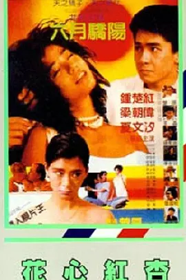 国产香蕉在线视频